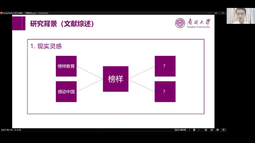 图示, Teams描述已自动生成